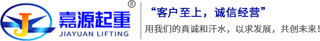 公司設(shè)備搬運(yùn)